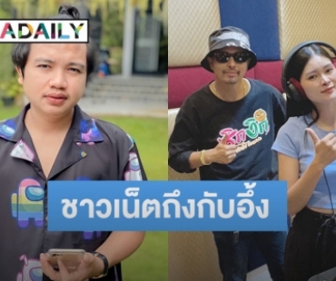 ทำแฟนคลับอึ้ง “นายห้างประจักษ์ชัย” เปิดข้อความที่ “ครูไพบูลย์” ฟ้อง 20 ล้าน