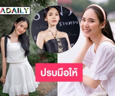 สวยเก่ง “ญดา นริลญา”  ดันกระแสร่างทรง