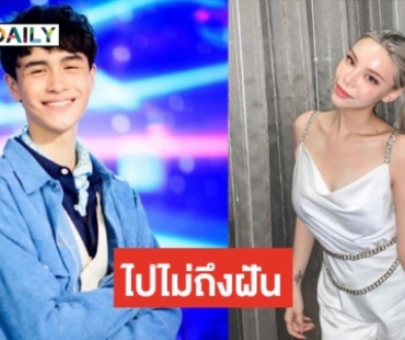 ประกาศผล “The Star Idol” 6 คนสุดท้าย “แมดดอค-พิม” ไม่ได้ไปต่อ