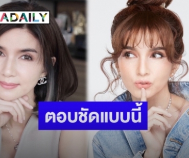 “โบว์ แวนดา” ตอบชัดหลังถูก “มดดำ” ถามถึงความรักครั้งใหม่