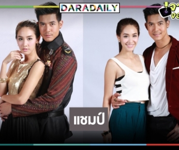 “เวียร์-มิน” ดัน “ล่ารักสุดขอบฟ้า” ครองแชมป์เรตติ้งช่วงไพรม์ไทม์วันหยุด