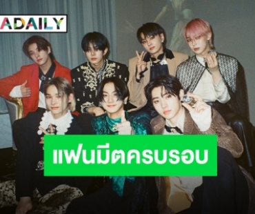 “ENHYPEN” เตรียมจัดแฟนมีตติ้ง “2021 ENHYPEN [EN-CONNECT : COMPANION]”