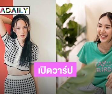 ทำความรู้จัก “ญดา นริลญา” หรือ “มิ้ง” จาก “ร่างทรง” ตีบทแตก อินเนอร์มาเต็มจนขนลุก