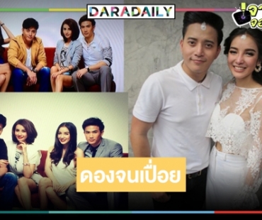 “สายลับสะบัดช่อ” ผลงานของ “อาเปี๊ยก พิศาล” 7ปี หลุดจากโหลดองได้หรือยัง!?