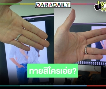 เปิดตัวละครลับ “เข็มซ่อนปลาย” ฮือฮาพระเอกคนนี้!?