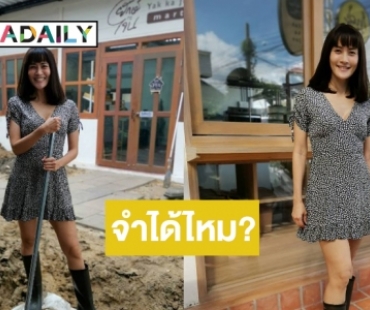 ป่วยแล้วไง! “นุ่น สินิทรา” เป็นเนื้องอกในมดลูก สวยไม่สร่างดูแลตัวเองดี