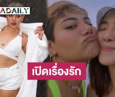 “ซิลวี่ ภาวิดา” เผยรัก “มิ้น มิณฑิตา” แฮปปี้ ต่างคนต่างสนับสนุนซึ่งกันและกัน