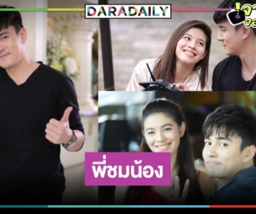 “ธันวา” ชม “แคท ซอนญ่า” ไม่หยุด หวนคืนจอใน “พริกกับเกลือ” กระแสดีเลย