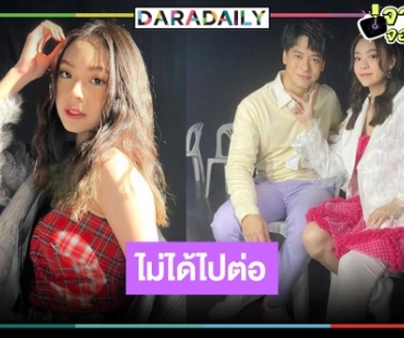 “The Star Idol” โบกมือลา “เอินเอิน” หญิงเดี่ยว! 3 หนุ่ม 3 มุมได้ไปต่อ