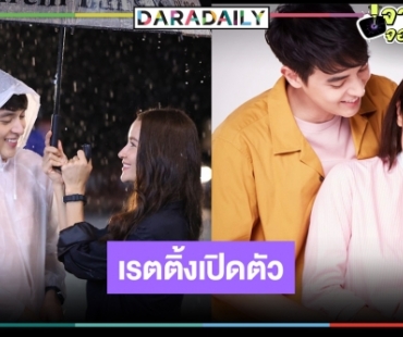 เปิดเรตติ้ง “กะรัตรัก” ตอนแรก “แอน-เจมส์จิ” คู่นี้น่ารัก จับตาละครความหวังกู้หน้าวิกสาม