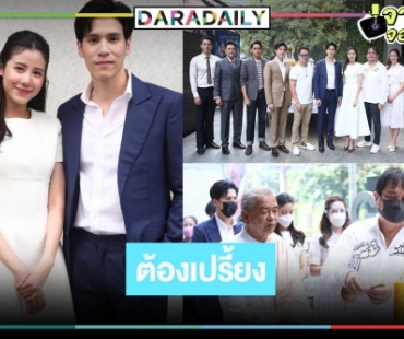 “วิมานทราย” บวงสรวงก่อนลงจอ “เจษ-เอสเธอร์” สวยหล่อจัดเต็ม