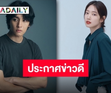 “พัคชินฮเย-ชเวแทจุน” เตรียมเข้าประตูวิวาห์ พร้อมประกาศข่าวดีกำลังตั้งครรภ์ลูกคนแรก