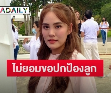 “เจนี่” เผยหลังหวนเล่นละครประกบคู่ “กลัฟ” เล่าโมเมนต์ความเป็นคุณแม่ พร้อมอัปเดตคดีความ