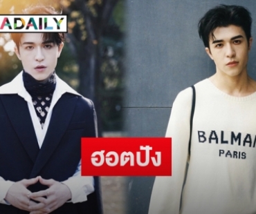 “แพทริค ณัฐวรรธ์” กับความฮอตปังเกินต้านลงรูปทียอดไลค์พุ่งสนั่น