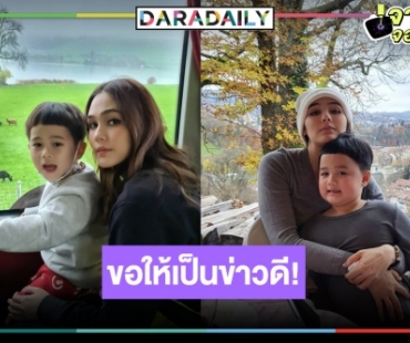 ลุ้นละครเรื่องแรก “สายฟ้า-พายุ”  