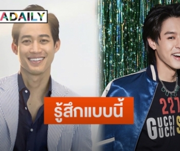 “ตู่ ภพธร” เผยความรู้สึกหลังร่วมงาน “บิวกิ้น” ยิ้มชมแบบนี้