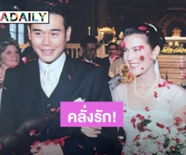 คลั่งรัก! “เป๊ก สัณณ์ชัย” โพสต์ครบรอบวันแต่งงานกับ “ธัญญ่า” 16 ปี ชาวเน็ตชมสวยหล่อไม่เปลี่ยน