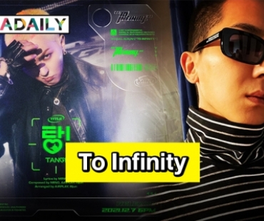 “มิโน WINNER” ปล่อยภาพทีเซอร์ต้อนรับคัมแบ็คโซโล่อัลบั้มเต็มที่ 3 “To Infinity”