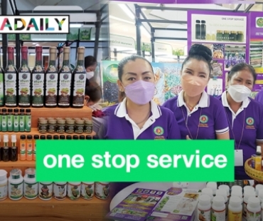  ทำความรู้จัก “ลาชัญญาคลินิกการแพทย์แผนไทย” ใส่ใจบริการแบบ one stop service