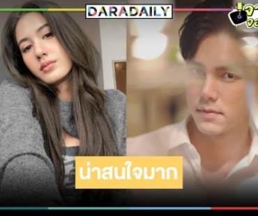 เปิดโผรับลมหนาว “เคหาสน์นางคอย” คว้า “บูม-พิ้งค์พลอย” ตามหาความลับซ่อนอยู่ในคฤหาสน์ปริศนา