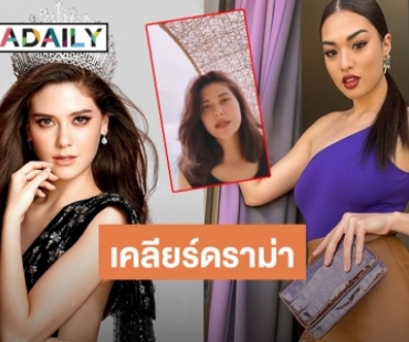 “มารีญา” เคลียร์ดราม่า! คอมเมนต์ไอจี “แอนชิลี” ปมถือประเป๋าหนังสัตว์