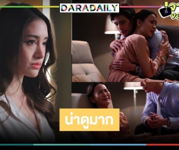 ชมเต็มๆ แบบไม่ลับ! เปิดกล้อง “โฉมโฉด” ว้าว “สน-กรีน-พิม” จัดเต็มทุกอารมณ์