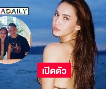 เปิดตัวแฟนนักบอล “โดมินิค” ลงรูปคู่ “ลิตา คาลิยา”  