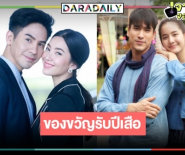 เคาะแล้วเด้อ! ละคร “โบว์-ณเดชน์-เบลล่า-โป๊ป”