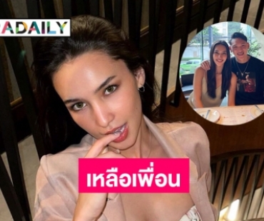 เปิดตัวแวบเดียว “ลิตา คาลิยา” ลดสถานะนักบอลคนดังเหลือเพื่อน 