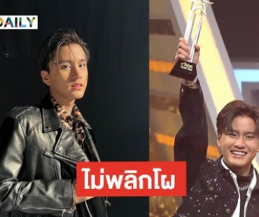 ชนะใจ! “บูม สหรัฐ” คว้าแชมป์ “The Star Idol” คนแรกของเมืองไทย