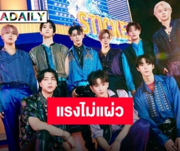 “NCT 127” แรงต่อเนื่อง “Sticker” ยังแข็งแกร่งในชาร์ต Billboard 200