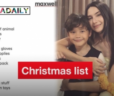 “ซาร่า คาซิงกินี” เผยหลัง “น้องแม็กซ์เวลล์” ส่ง Christmas list มาให้ ถึงกับลั่นบอกแบบนี้