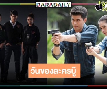 เปิดเรตติ้งละครบู๊หยุดโลก “เกมล่าทรชน-ปล้นลอยฟ้า” ล่าสุดเป็นแบบนี้แล้ว!