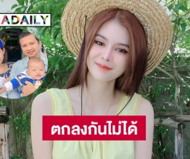 ตกลงกันไม่ได้ “เอ๋ มิรา” ขึ้นศาลฟ้องครูไพบูลย์ 