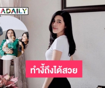 สวยแบบ“จอมขวัญ” รีวิวรักษาสิวแบบนี้ไง