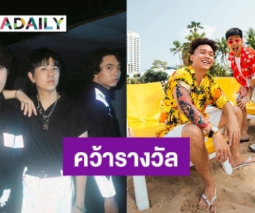 สุดปัง! Tilly Birds และ Sprite x Guygeegee คว้ารางวัลจากเวที 2021 Mnet ASIAN MUSIC AWARDS