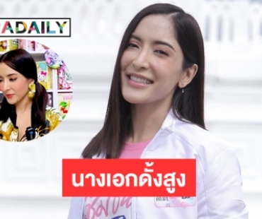 “พิงกี้ สาวิกา” โต้รายได้หดต้องมาไลฟ์ขายของ รับรีวิวหมดไม่เรื่องมาก 