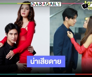 “รางรักพรางใจ” เรตติ้งเลือนลางพล็อตไม่ปัง! หรือพระ-นางไร้แรงดึงดูด!?