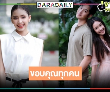 เปิดใจ “ปิ่น ชรินพร” ยก “ธิดาวานร” อยู่ในความทรงจำตลอดไป