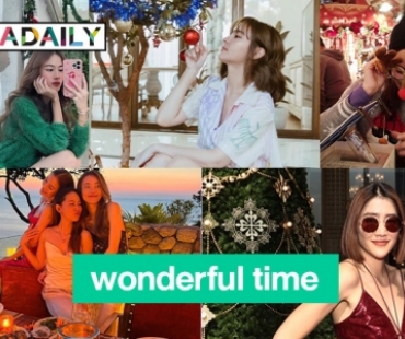 7 ซุปตาร์รอถึงวันที่ร้อง  It"s the most wonderful time of the year