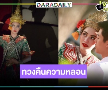 เปิดเรตติ้ง “นางชฎา” ละครผีหลอนในตำนานโดนใจคนดูอีกครั้งหรือไม่!     