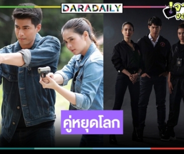 เปิดเรตติ้งละครบู๊ “เกมล่าทรชน - ปล้นลอยฟ้า” ฟาดกันสนุก