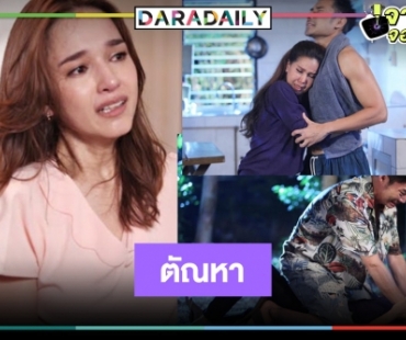 “ต้อม-ส้ม ” ประชันบทบาทท้าท้ายด้านการแสดง