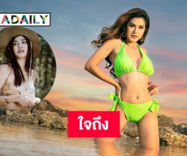 สตั้นเกิร์ลใจถึง “นุ้ก นาตยา” จากหนึ่งด้าวสู่หุบพญาเสือ
