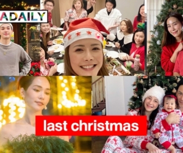  7 ซุปตาร์ในต้อนรับ Christmas 