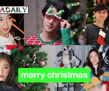 7 ซุปตาร์ merry christmas