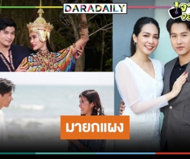 ปีทองช่องวันยันท้ายปี “โนราสะออน-วิมานทราย-วานวาสนา” ปังไม่จกตา