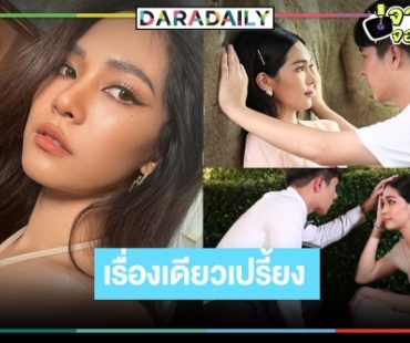 ทำความรู้จัก “บิ๊นท์ สิรีธร” หรือ “วสี” นางเอกผู้แสนดีใน “วานวาสนา”