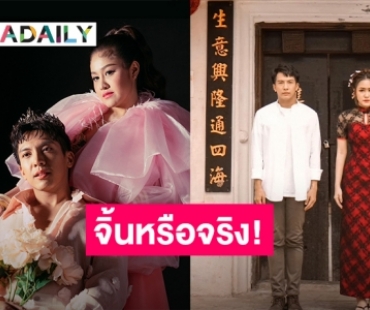 ความสนิทเป็นเหตุ! “เต๋า ภูศิลป์-แป้งร่ำ” ตอบแล้วความสัมสัมพันธ์ล่าสุดเป็นแบบนี้? 