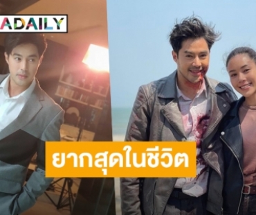 เปิดความรู้สึกจากใจ “ท็อป จรณ” กับบทบาทที่ยากที่สุดในชีวิต 